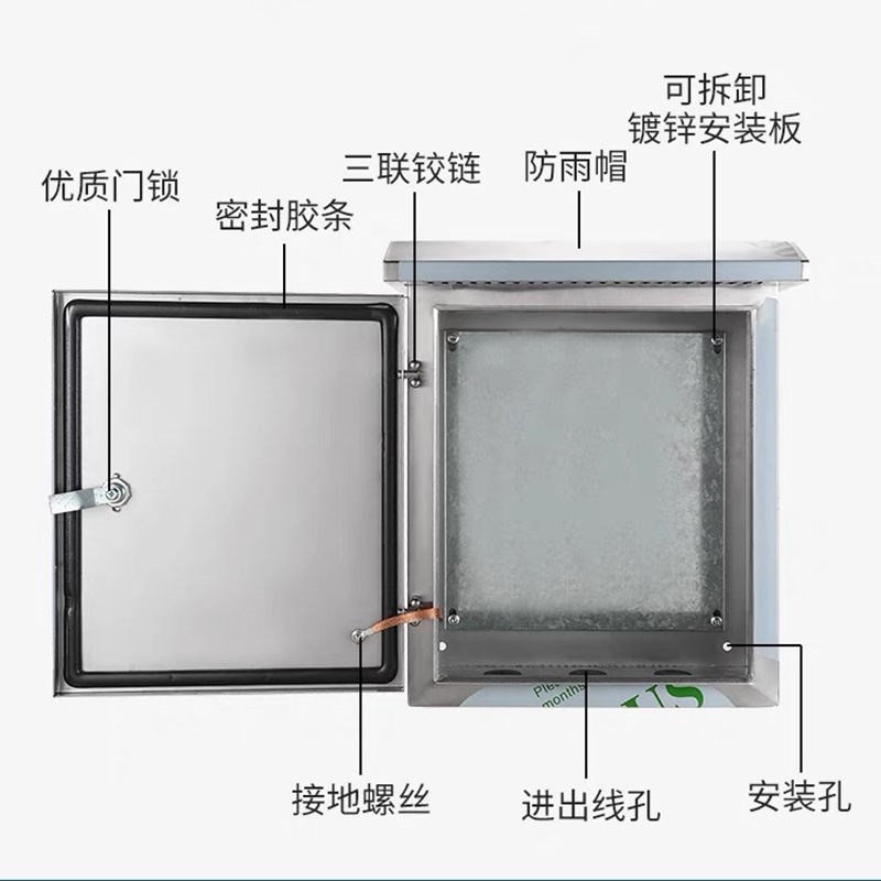 户外30b4不锈钢配电箱防雨防水室外路灯设备箱控制箱电源箱空箱