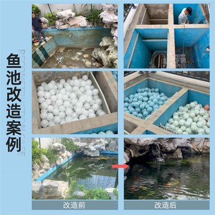 锦鲤鱼池b鱼缸水循环系统生化滤材培菌球屋户外毛刷球过滤材料