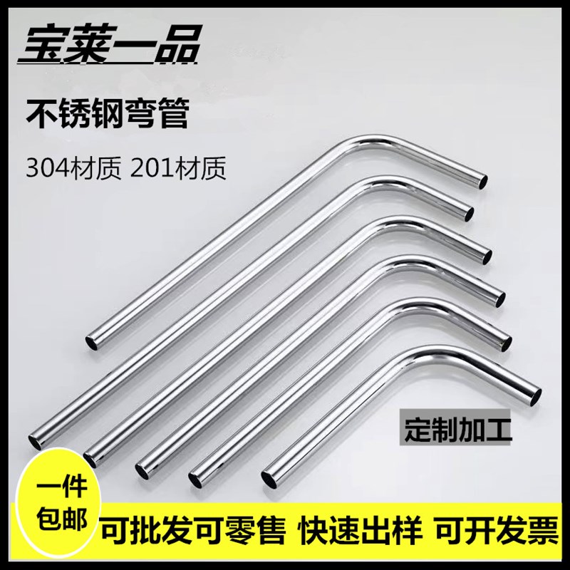 304/201不锈钢圆管精密折弯yU形管 M形管S形管等大小弯管定制加工