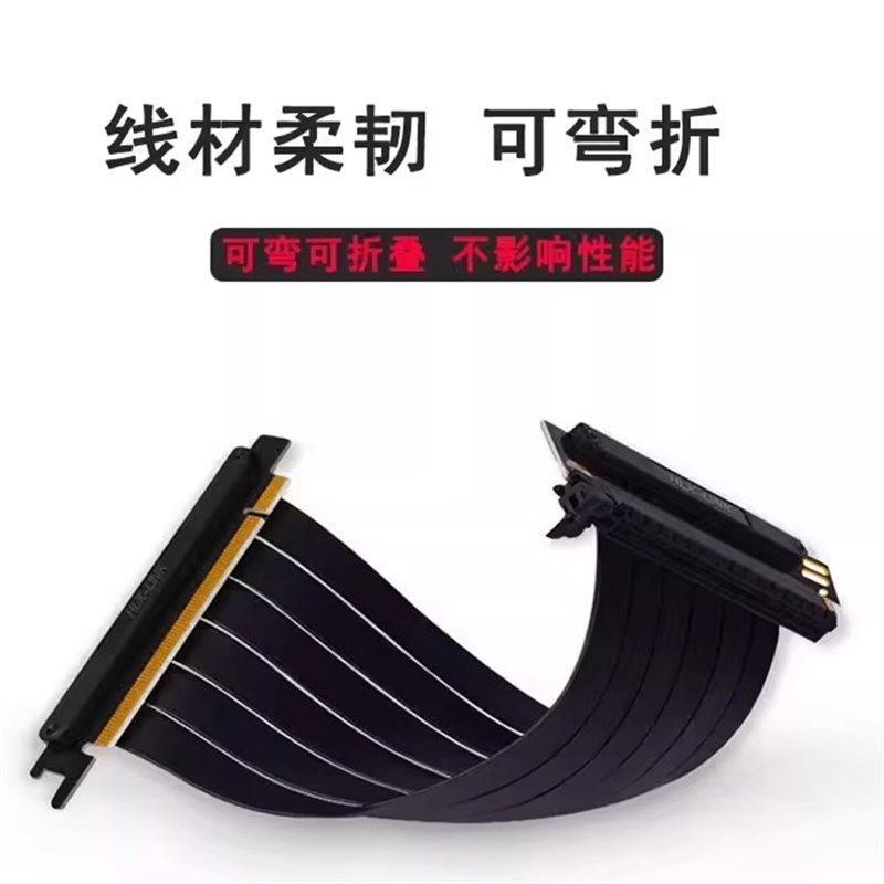 PCIE4.e0双反向显卡延长线itx小机箱Pcie3.0显卡延长线ITX机箱