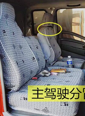 重汽豪沃轻卡座套H0W0悍将21款 统帅宽体中豪曼H3 Z货车座椅套