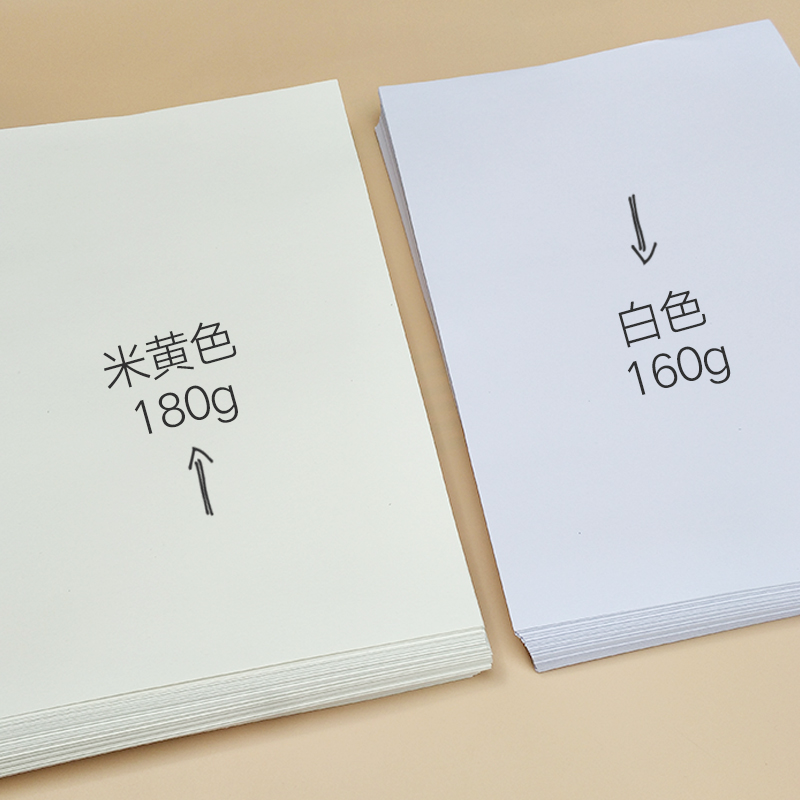 加厚160g素描纸4k水粉纸水彩纸8k全木浆素描铅画纸八开100张 包邮