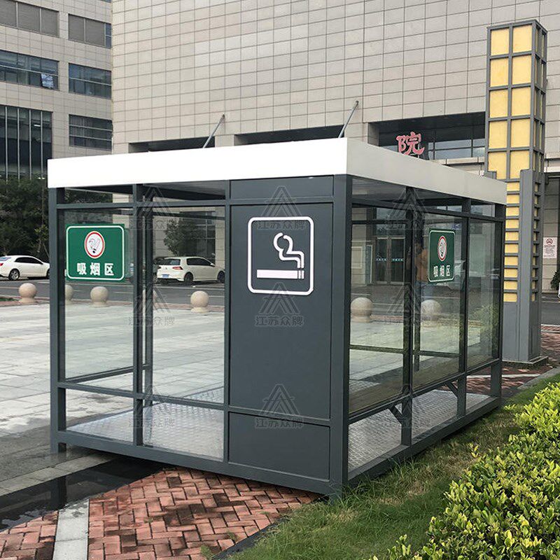 移动吸烟亭简易玻璃亭移动吸烟室定制不锈钢吸烟亭工地公共抽烟室,商业/办公家具,吸烟亭,淘宝优惠券,粉丝福利购,淘宝优惠卷