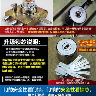 防盗门 C级锁芯 偏舌碰锁 可另升级 新多群升石牛宏升 自动锁 老式