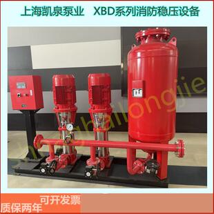 上海凯泉泵业消防泵7.5KW立卧式11KW喷淋泵15KW CCCF认证厂价直发