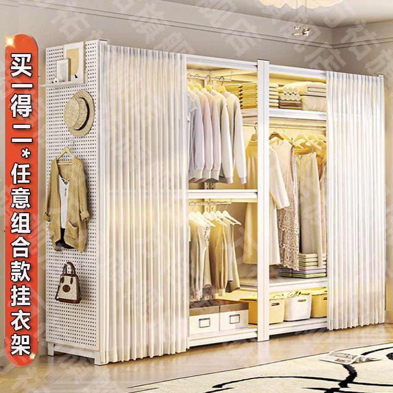 货架衣柜衣架置物架开放式收纳加厚出租屋简易衣帽架卧室衣帽间