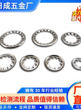 16*24*03曲边轴承夹304CSTW定位介子轻型扣紧垫圈(cs扣环YJT7033)