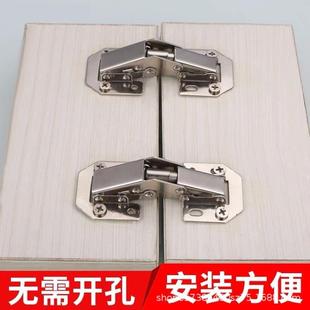 免开孔铰链明装橱柜缓冲桥型铰链液压弹子铰链合页青蛙铰链缓冲