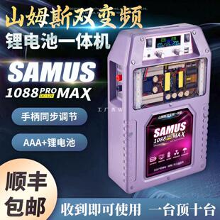 大功率山姆斯锂电池一体机12/48V户外多功能逆变机头新能源锂电瓶