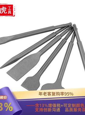 圆柄两坑两槽电锤凿子6PC套装 弯凿铲墙混凝土冲击钻头 弯头凿子