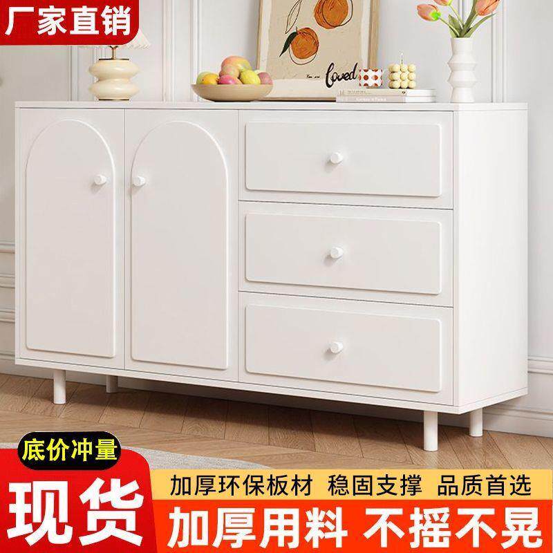 餐边柜储物柜子客厅靠墙一体储物柜简约斗柜收纳茶水柜白色收纳柜