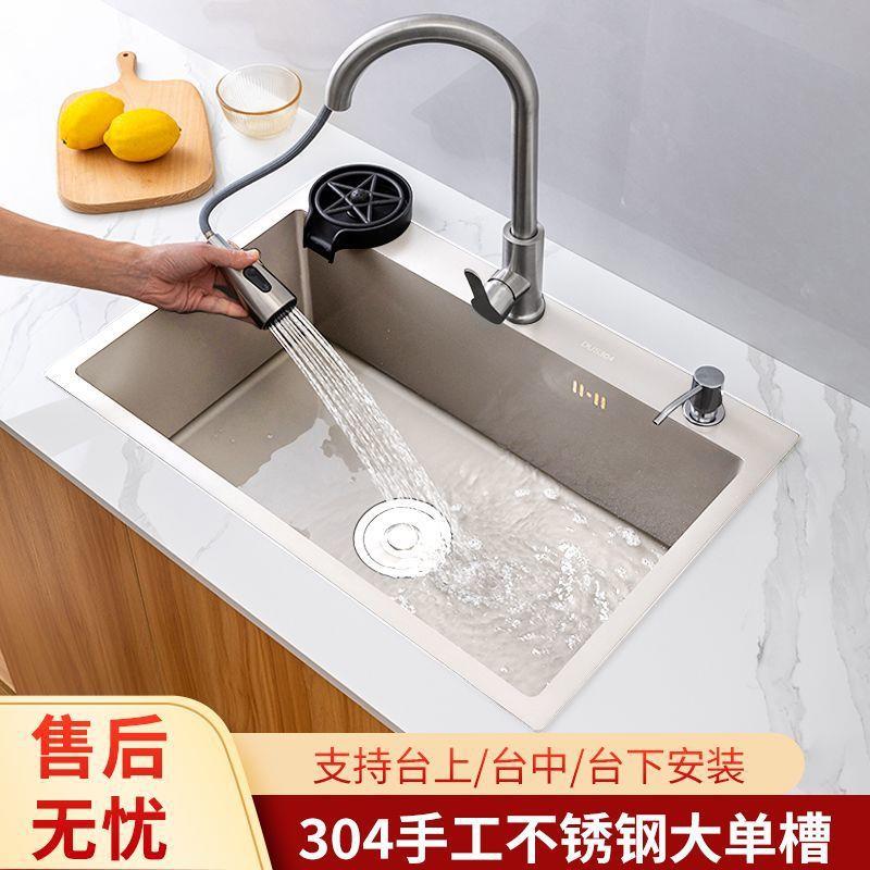 方形水槽单槽304不锈钢手工洗菜洗碗加厚全套一整套拉丝一体水槽
