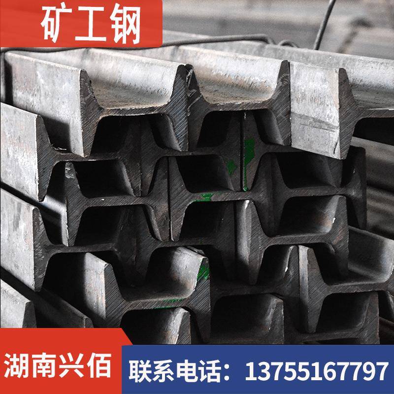 湖南长沙 碎石厂专用Q235B工字钢 矿用工钢 25 28 30 32规格齐全