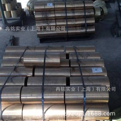 铜合金GZ-CuSn12锡青铜 G-CuSn12锡青铜棒 C90800锡青铜板 铜管