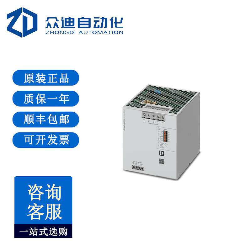 菲尼克斯2904623 QUINT POWER电源 QUINT4-PS/3AC/24DC/40