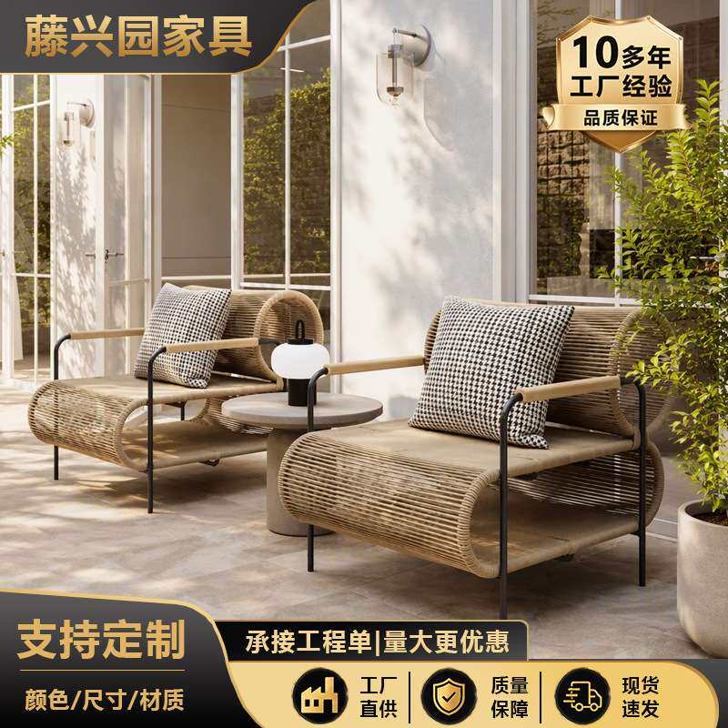 户外阳台沙发庭院酒店室外花园露台藤艺铝合金卡座家具休闲藤编椅