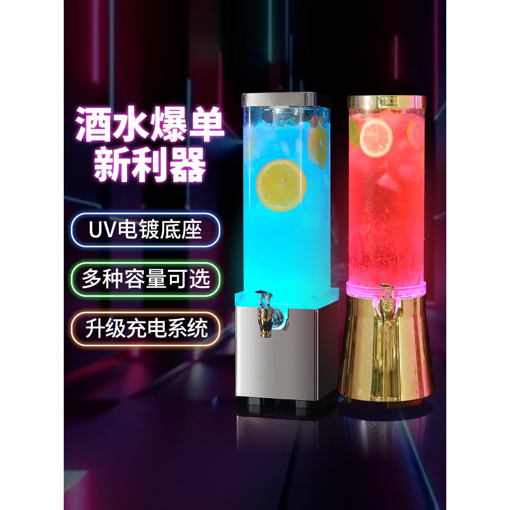 扎啤酒炮带龙头2L可乐桶容器发光酒炮酒吧商用3升网红啤酒桶