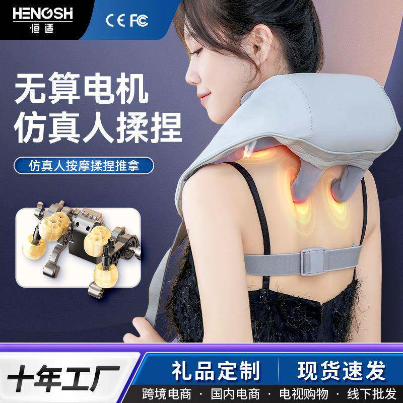 厂家直销多功能颈椎脖子颈肩斜方肌按摩器加热揉捏腰背部按摩披肩