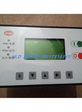 英格索兰螺杆式空压机电脑板控制器显示器操作开屏幕总成24313769
