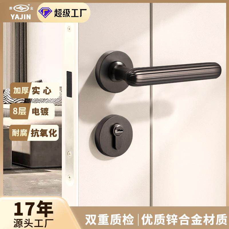 卧室门锁室内金色加厚电镀锌合金实心门把手家用轻奢磁吸静音分体