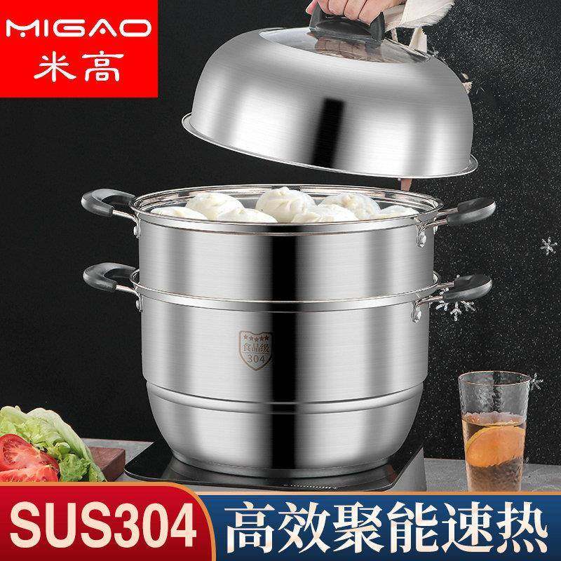 304不锈钢蒸锅电木柄蒸锅多层双篦三层组合盖蒸锅大汤锅蒸笼锅米,鲜花速递/花卉仿真/绿植园艺,割草机/草坪机,淘宝优惠券,粉丝福利购,淘宝优惠卷