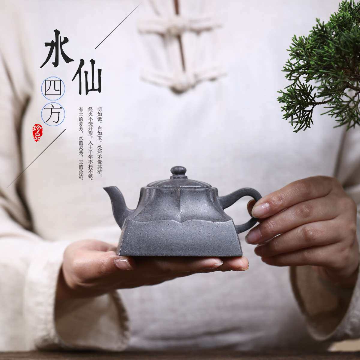 天青泥高温柴烧四方筋纹水仙壶 220cc 文人茶器精品手工宜兴紫砂