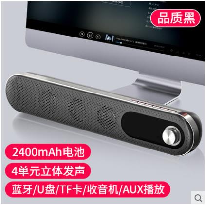 K7小音响家用长条喇叭多媒体手机桌面低音炮yAyusi雅韵仕显示音箱