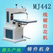 木工机械 MJ442拉花机高速台式 线锯机曲线镂空锯顺德直发锯切设备