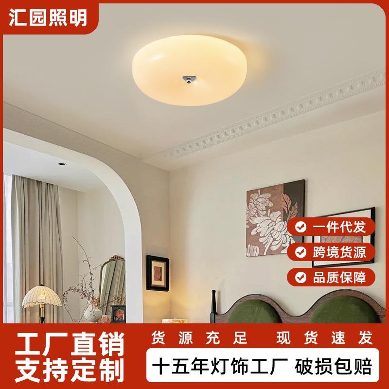 奶油风卧室灯护眼吸顶灯法式布丁客厅灯中古卧室阳台玄关灯具1