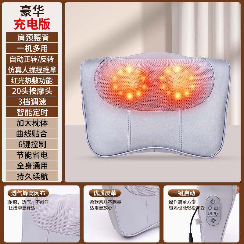 按摩枕腰部按摩肩颈按摩仪全自动按摩家用多功能按摩器腰颈