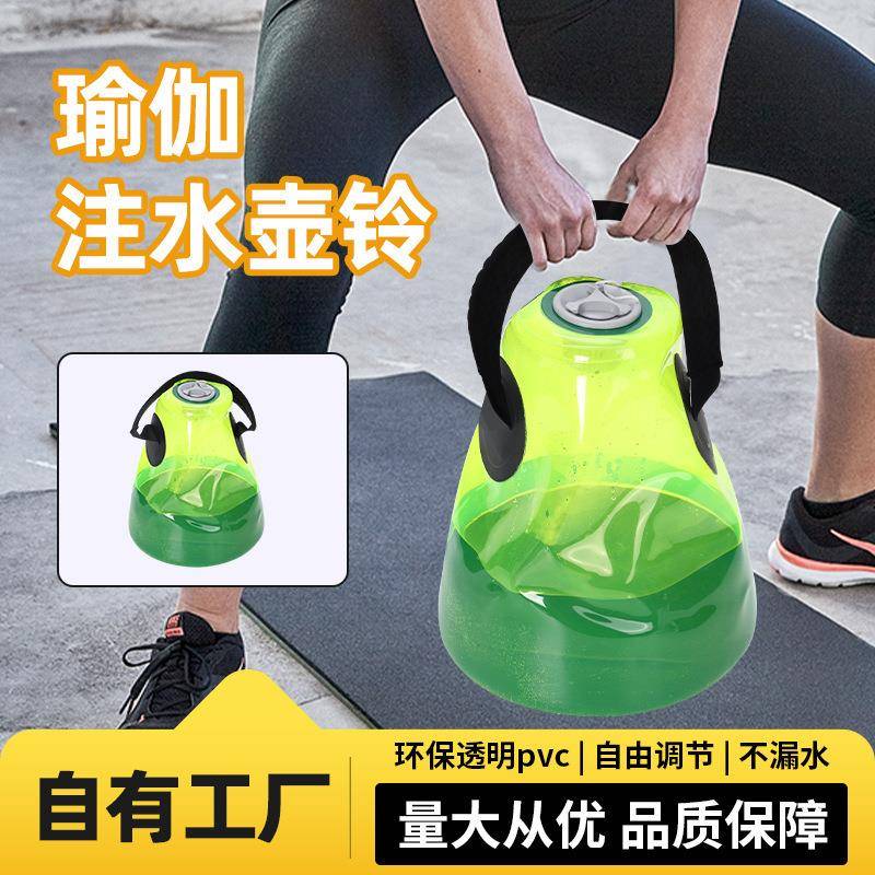 负重健身水袋充气注水配重壶铃运动哑铃单手可提塑料把手小壶铃