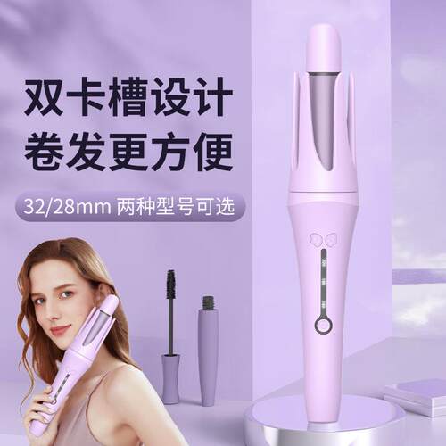 新款双卡槽设计28 32mm自动卷发棒负离子烫发大卷大波浪不伤发