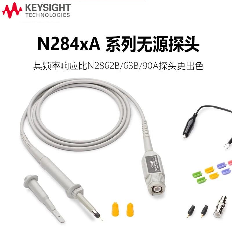 N2843A示波器电压探头N2862B/2863B/N2840A/N2841A/2842A