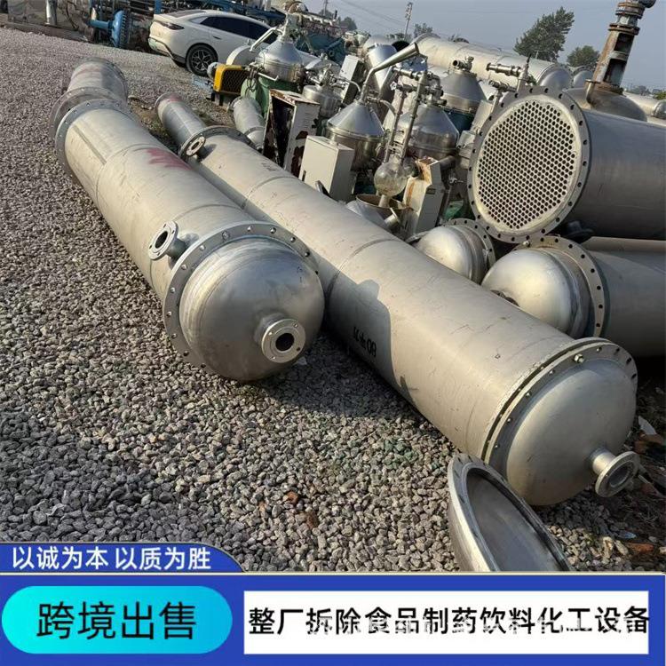 出售九层新列管冷凝器 多功能不锈钢10-200平方高压换热器