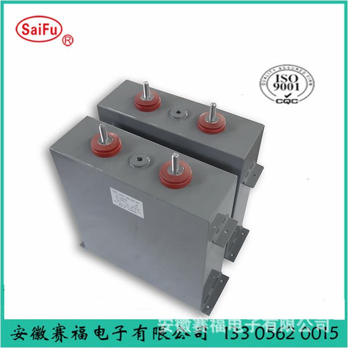 油浸式直流滤波电容器3000uF1250VDC