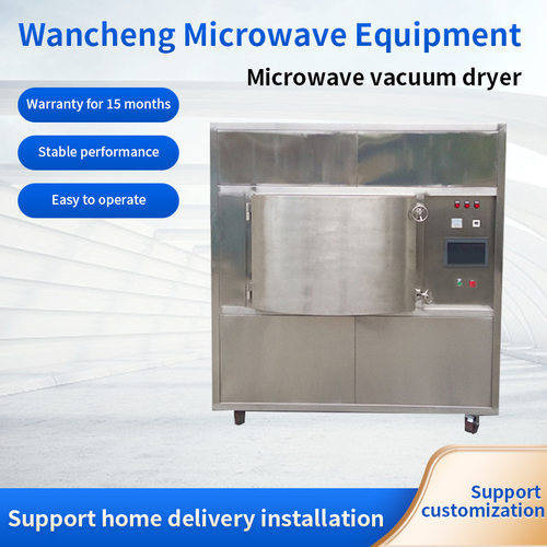 15ZK Microwave Vacuum Microwave Oven Small Vacuum Microwave