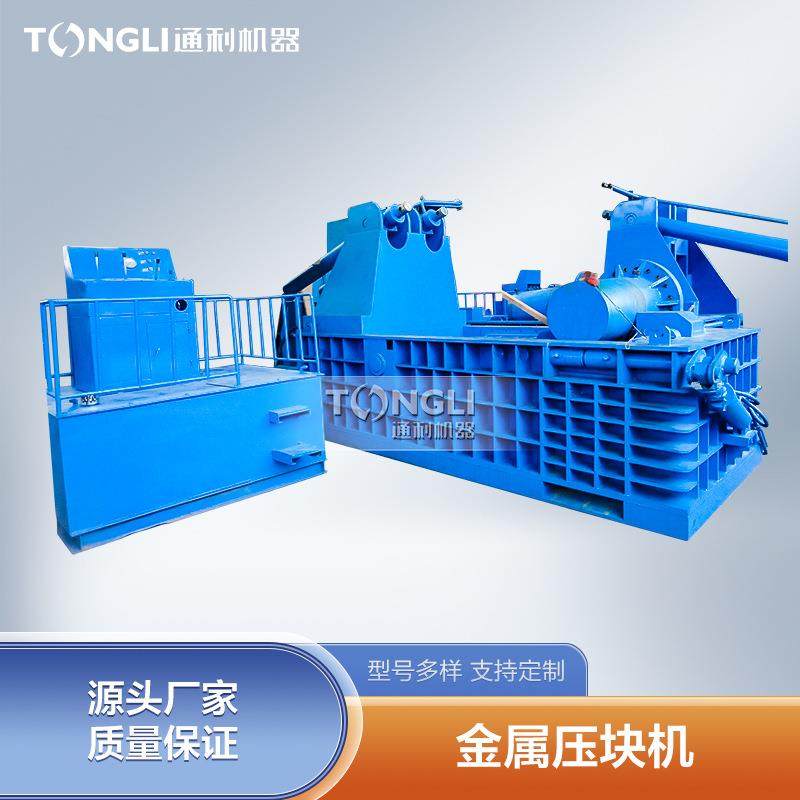 重型液压汽车外壳压块机 金属边角料不锈钢栏杆打包设备包块尺寸,办公设备/耗材/相关服务,捆扎机/打包机,淘宝优惠券,粉丝福利购,淘宝优惠卷