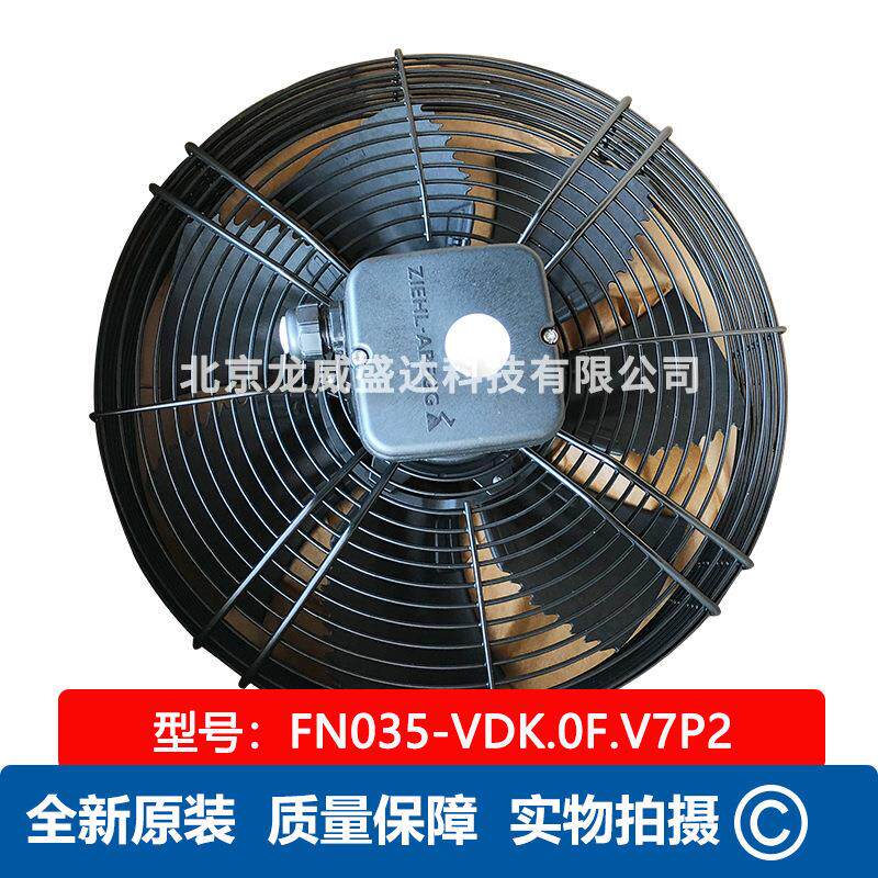 施乐百FN035-VDK.OF.V7P2 原装工业轴流风机散热风扇