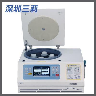 SH4-20K台式高速离心机转速25000rpm台式高速冷冻离心机