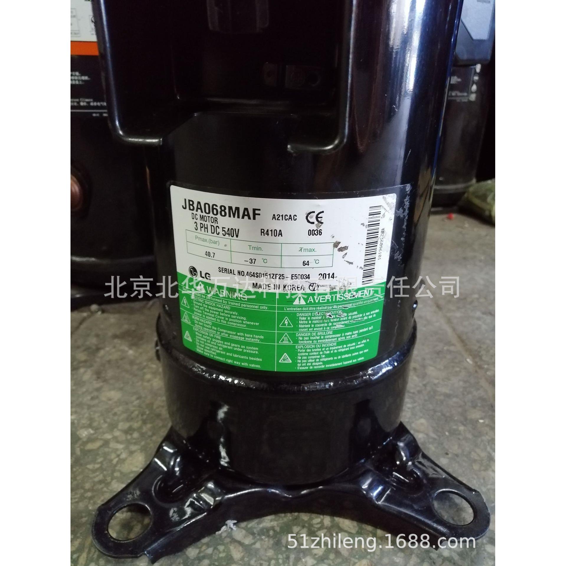 JBA068MAF涡旋式空调制冷压缩机配件涡旋式压缩机制冷压缩机