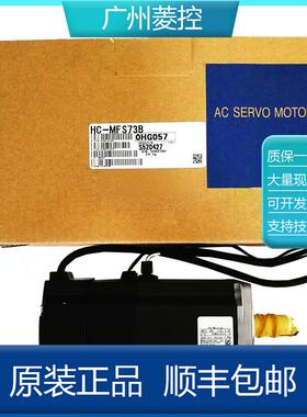 三菱hc伺服电机HC-KFE7BHC-KFS4K-S27HC-KFE4_HC-KFE2_