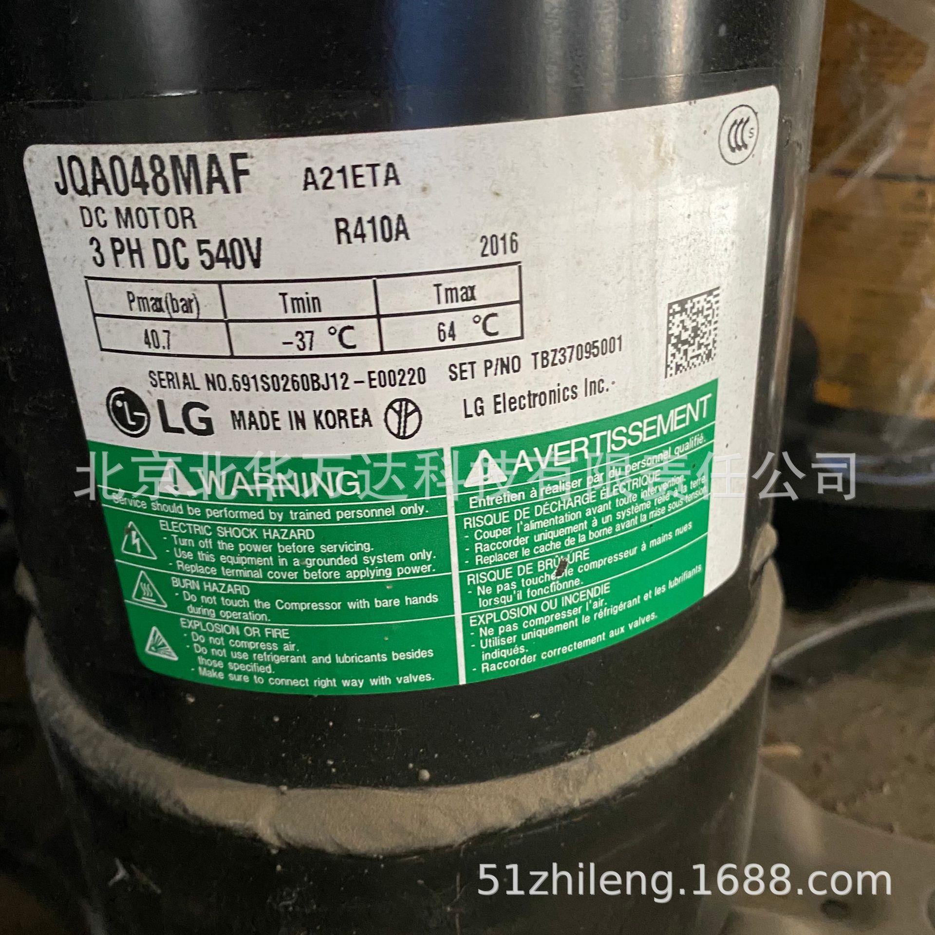 JQA048MAC 直流变频空调压缩机 R410A制冷压缩机JQA048MAC