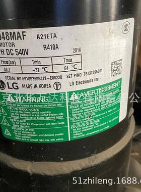 JQA048MAC 直流变频空调压缩机 R410A制冷压缩机JQA048MAC