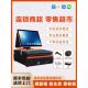 超市收银机一体机扫码 机收银系 零售便利店小卖部文具商超双屏收款