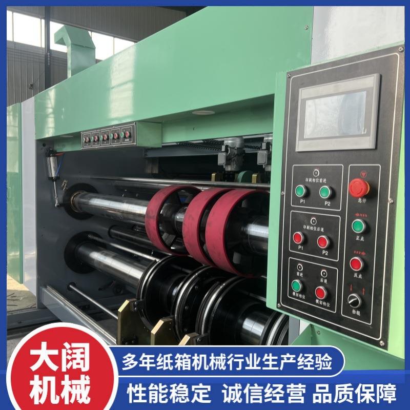 智能模切机 印刷机四联模切机一键自动调单半自动快速换单