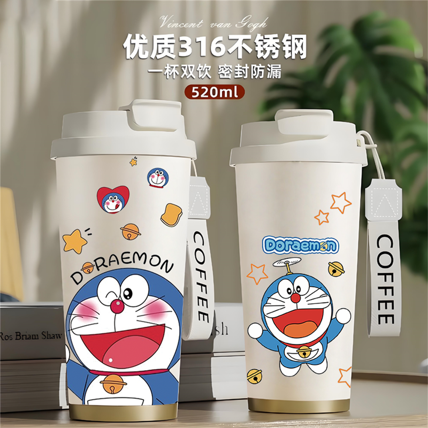 哆啦A梦咖啡杯奶茶保温杯316不锈钢双饮防漏卡通学生水杯文创定制