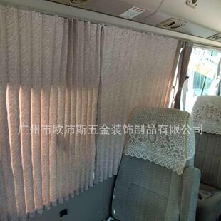 考斯特中巴防阻燃百叶折叠客车窗帘 汽车窗帘