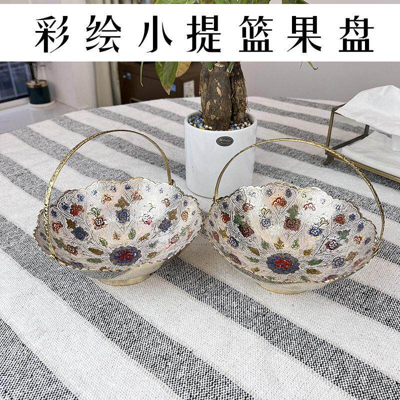 印度黄铜糕点果盘创意零食小吃果盆手提水果篮客厅茶几装饰水果盘