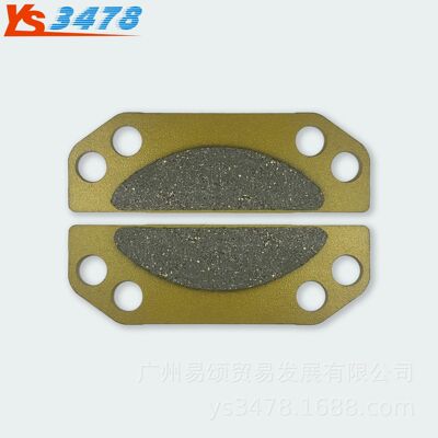 适用北极星POLARIS Ranger Handbrake Pads 驻车制动片器衬块