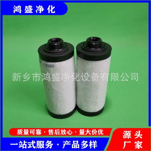 真空泵排气滤芯1204753 HNP021真空滤油机吸入口滤芯HM55420